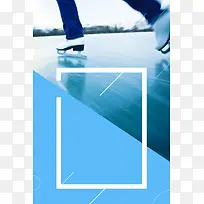 溜冰瑜伽体育运动海报背景素材