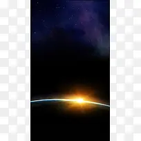 宇宙星空PSD分层H5背景素材