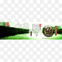 大闸蟹