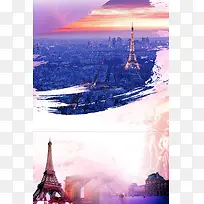 浪漫法国建筑旅游宣传海报背景素材