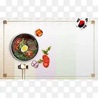 韩式美食海报背景模板