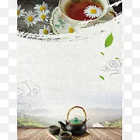 茶艺文化广告背景