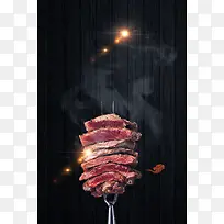 简约酷炫烤肉宣传单海报背景素材