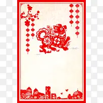 2018年狗年喜庆狗年吉祥