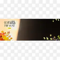 淘宝秋日女装夏装春装秋装服装暖色背景banner
