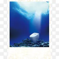 深海海蓝色马桶海报宣传背景素材