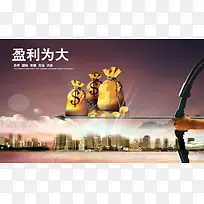 货币企业文化背景素材