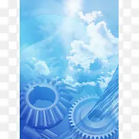 蓝天白云齿轮机械背景图