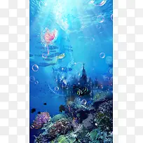 海底世界小美人鱼海报背景素材