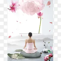 瑜伽养生广告背景