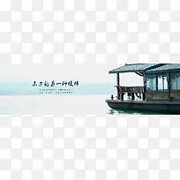 森女系 小清新 简约 海报素材 女装 服装