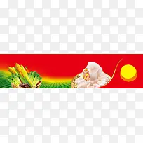 健康绿色水饺背景banner
