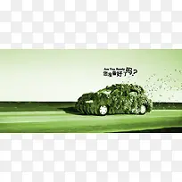 绿色汽车简约背景