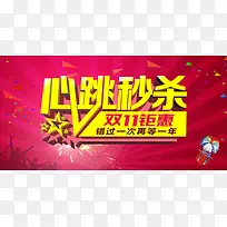 全球狂欢节