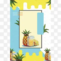 黄色简约创意夏季果汁饮料海报背景