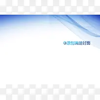 企业简约画册背景素材