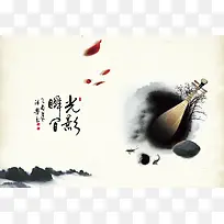 中国风水墨乐器背景素材