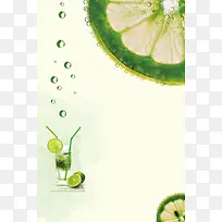 夏日清新简约柠檬汁海报背景素材