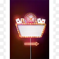 赌场发光霓虹灯欢迎牌指引牌海报设计