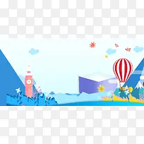 蓝色卡通六一儿童节促销banner背景