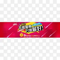 不做最贵只做最好