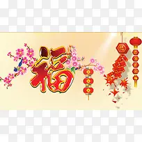 中国风梅花下大红灯笼春节背景素材