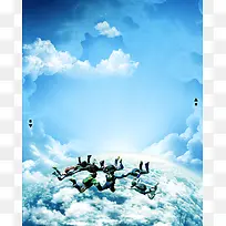云端大气创意团队合作共赢海报背景素材