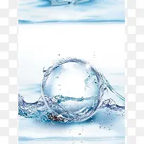水元素背景