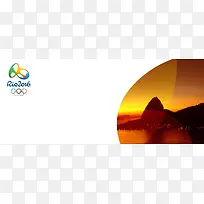 里约奥运会banner背景