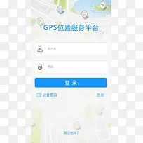GPS位置服务平台登录页面