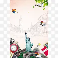 出国留学签证旅游服务海报背景素材