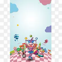 彩色小丑卡通6.1儿童节海报背景