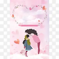 感恩母亲节海报背景素材