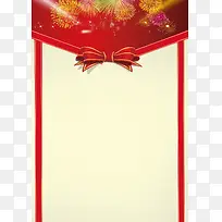 三周年店庆海报背景素材