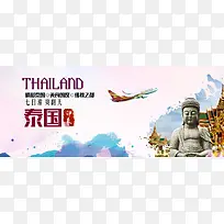 泰国旅游背景图