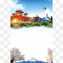 魅力日本国外出国旅游宣传海报背景素材