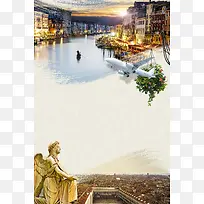 复古威尼斯水城旅游海报背景素材