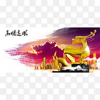 企业文化墙
