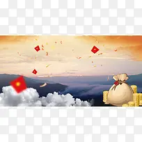 中国风手绘红包满天飞商务背景素材