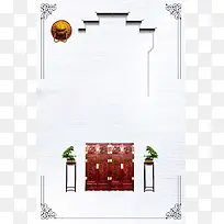 复古中国风红木家具海报背景素材