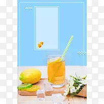 夏季冰饮果汁海报背景素材