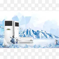 冰爽夏日电器空调促销活动展板背景模板
