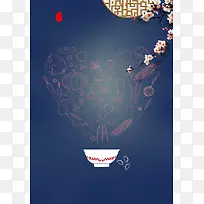 中国风梅花与花格下的元宵汤圆素材
