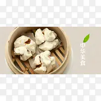 中华美食花卷