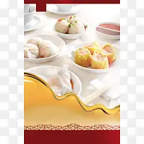 粤式早茶美食海报广告背景素材