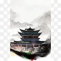 夏季旅游四川旅游海报背景素材