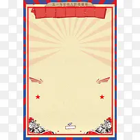 五一劳动节感恩回馈背景模板