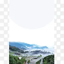 自然清新贵州印象旅游背景