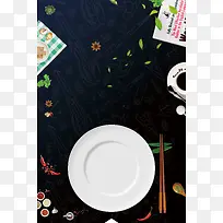 光盘行动节约不浪费