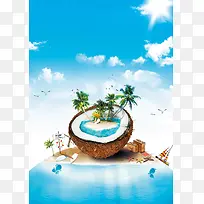 海南三亚旅游水彩海报